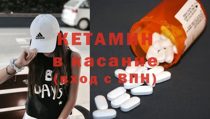 как найти закладки  Жиздра  omg ТОР  КЕТАМИН ketamine 