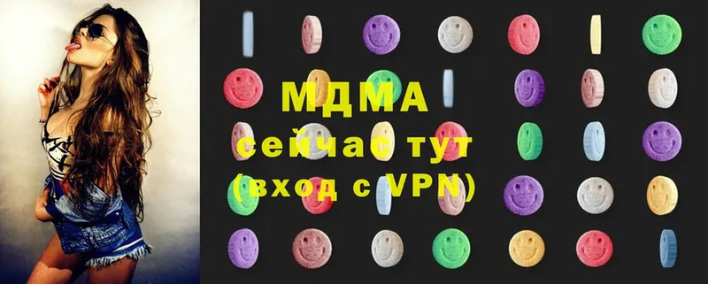 MDMA Molly  Жиздра 